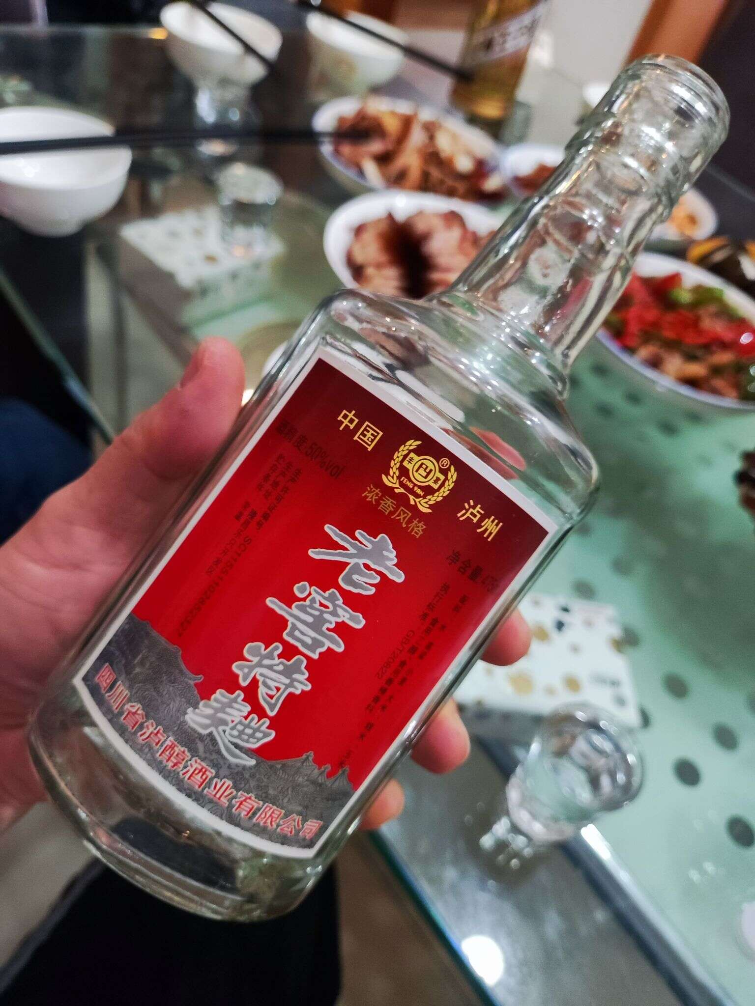 老窖特曲 50° 475ml 20231004 120401